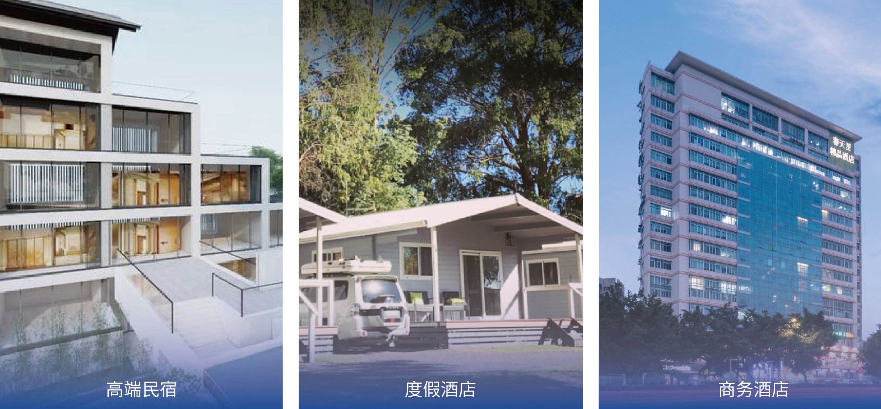 金莎麗酒店峰會刊彩頁 （2P）轉曲_畫板 1.jpg
